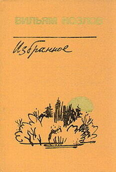 Константин Кирицэ - Рыцари черешневого цветка