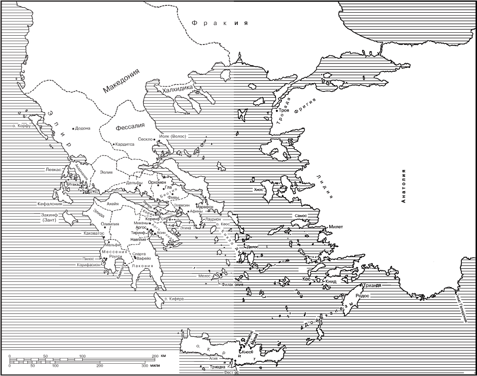 Рис 1 Греция и Эгейское море Второй круг захоронений или круг В был - фото 1