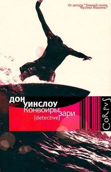 Федор Московцев - Темные изумрудные волны