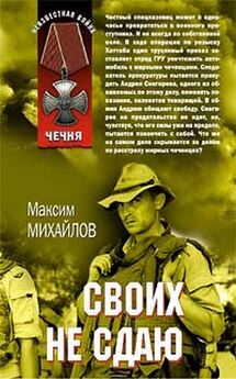 Максим Потёмкин - Враг солдату выбран другими