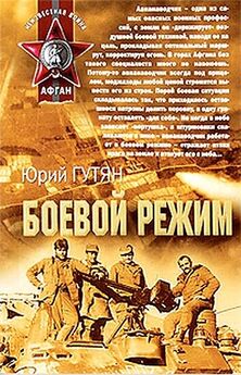 Игорь Фролов - Бортжурнал N 57-22-10