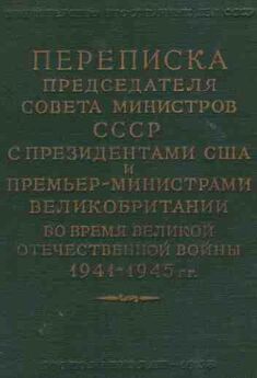Алексей Попов - Сопротивление на оккупированной советской территории (1941‒1944 гг.)