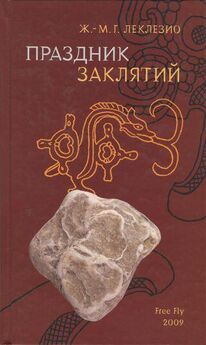 Владимир Шемшук - Русско-борейский пантеон. Боги народов евроазиатского континента