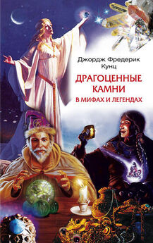 Рудольф Штайнер - GA 092 - Оккультные истины древних мифов и легенд