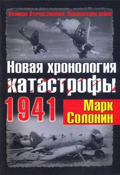 Арсен Мартиросян - От славы к проклятиям. 1941–1953 гг.