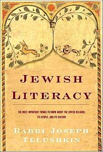 В наши дни когда евреи в США процветают процветает и еврейское невежество - фото 1