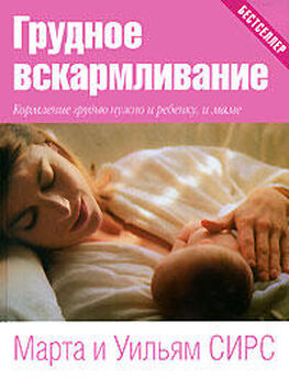 Елена Доброва - Полезное меню для мамы и малыша