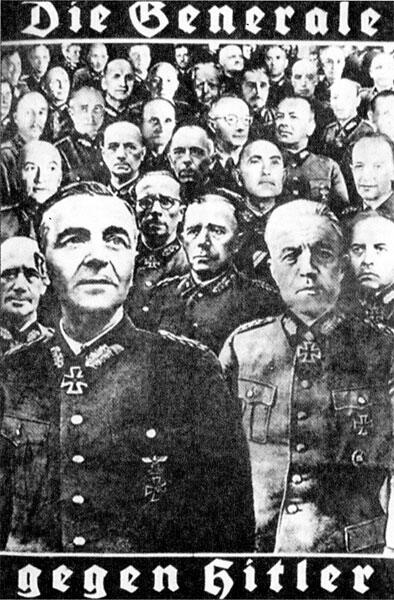 Плакат НКСГ Генералы против Гитлера Среди прочих на нем виден портрет - фото 12