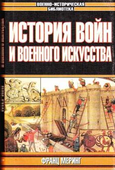 Николай Ачкасов - Засекреченные войны. 1950-2000