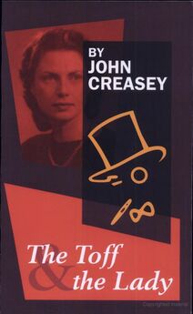 John Creasey - The Toff and The Sleepy Cowboy
