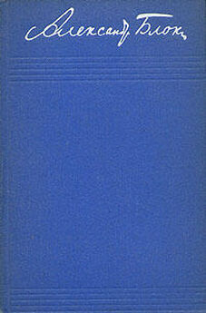 Иоганн Гете - Собрание сочинений в десяти томах. Том пятый. Драмы в стихах. Эпические поэмы