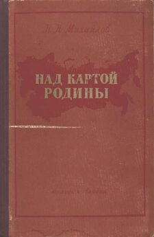 Николай Стариков - Процесс антисоветского троцкистского центра (23-30 января 1937 года)