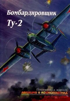 Авиация Великобритании во второй мировой войне Бомбардировщики Часть I