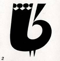 2 И Арнольд Знак VEB Berlin Kosmetik 1961 3 Р Беркинг Тарелка Alta - фото 10