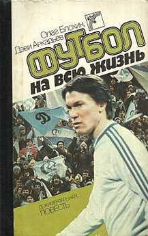 Тимур Желдак - Знаменитые личности украинского футбола