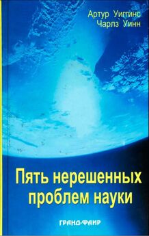 Виорель Ломов - 100 великих научных достижений России
