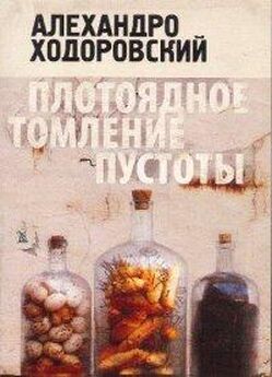Александр Громов - Сборник   
