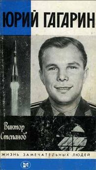 Валерий Кубасов - Прикосновение космоса