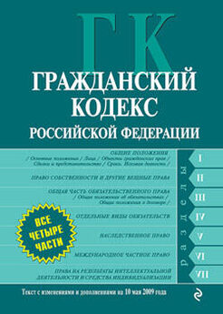 А Брызгалин - Налоговый кодекс Российской Федерации часть I с официальными, судебными и библиографическими указателями (по состоянию на март 2005 года)
