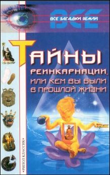 Е. Левина - 400 школьных сочинений