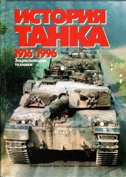  BTVT.narod.ru - «Объект 195» Размышления о возможном облике перспективного российского танка