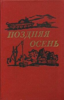 Аурел Михале - Августовский рассвет (сборник)