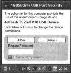 Рис 25 Запрос пароля на использование флешки Установка программы MyUSBOnly - фото 11