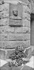 Мемориальная доска народному поэту Дагестана Расулу Гамзатову установлена на - фото 6