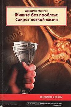 Виталий Богданович - Большая денежная книга. Как сделать так, чтобы деньги были