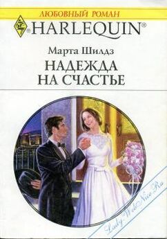 Маргарита Лаврик - Заблудившееся счастье (сборник)