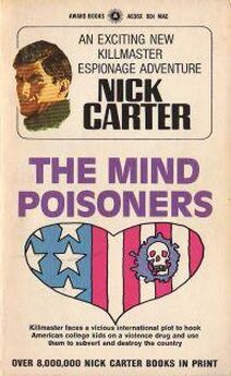 Ник Картер - Голубая смерть
