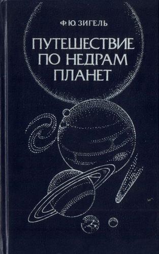 ru FictionBook Editor Release 26 23 January 2011 - фото 1