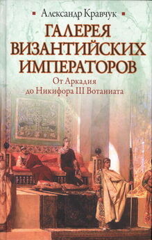 Николай Энгельгардт - Павел I. Окровавленный трон