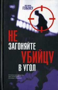 Владислав Ющенко - Ангел со злым сердцем. Часть 1 (СИ)