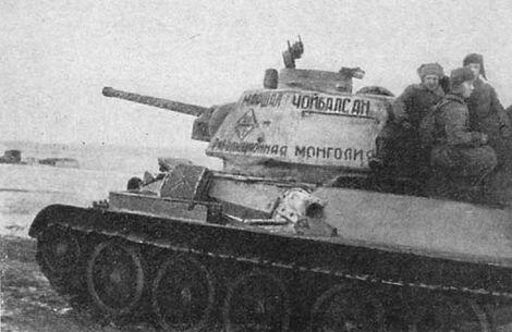 Танковая колонна Революционная Монголия на марше 1943 г Слева направо - фото 17