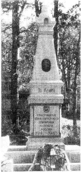 24 Памятник погибшим власовцам в НовоДивееве в штате НьюЙорк сооруженный в - фото 44