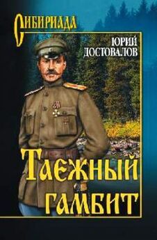Николай Свечин - Московский апокалипсис