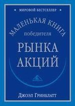 Павел Кравченко - Инвестиционная стратегия населения на рынке российских акций