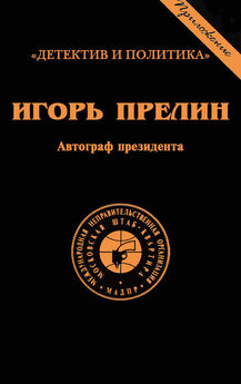 Андрей Ветер - Во власти мракобесия