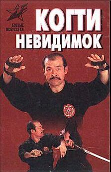 Алексей Горбылев - Мацумура Сокон («Великие мастера карате»)