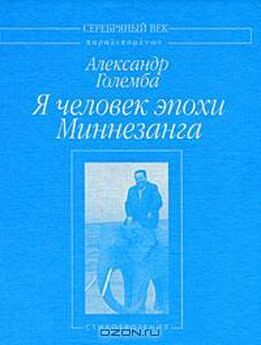 Александр Тиняков (Одинокий) - Стихотворения
