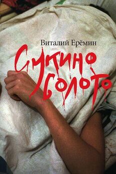 Игорь Гриньков - Криминальная история