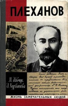 Владимир Ленин - 100 и 1 цитата