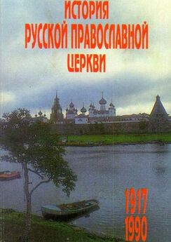Владимир Русак - Свидетельство обвинения : церковь и государство в Советском Союзе