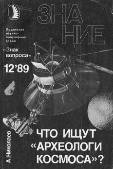 Сергей Бузиновский - Знак вопроса 1993 № 3-4