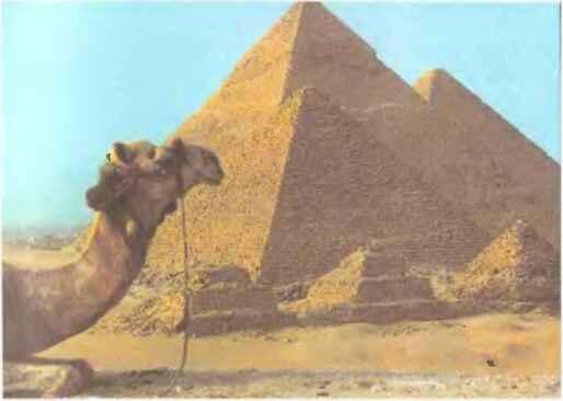 Великие пирамиды Гизы Предполагается что тяжелые и громоздкие каменные блоки - фото 1