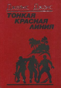 Артем Ивановский - Утерянные победы Красной Армии