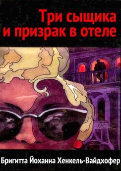 Роман Грачёв - Томка и рассвет мертвецов