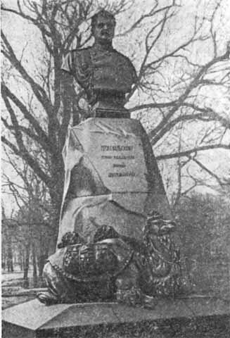 Памятник Пржевальскому в Ленинграде За что же чтит его Родина Он открыл - фото 2