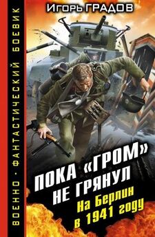 Михаил Бураков - В окопах времени (сборник)